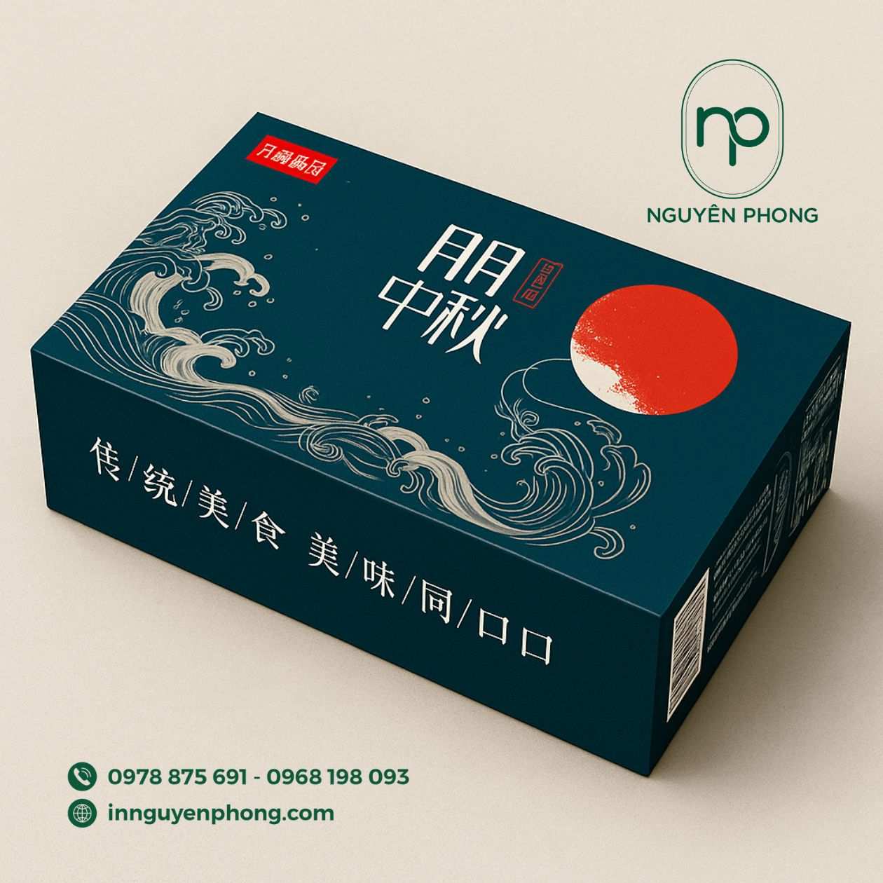 Mãu-in-hộp-giấy-đựng-tôm-khô